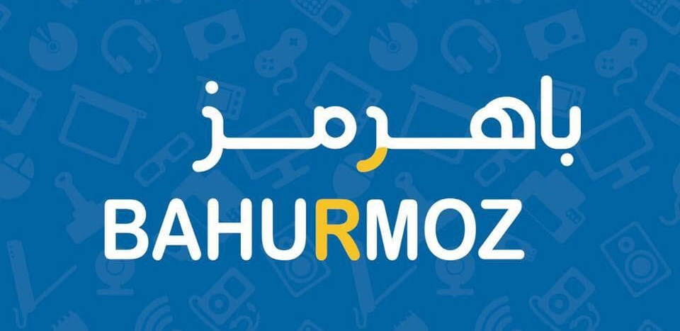 Bahurmoz Store